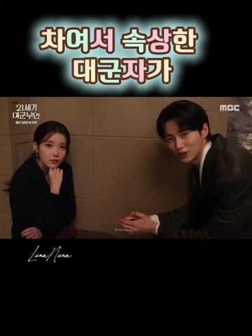 @루나누나