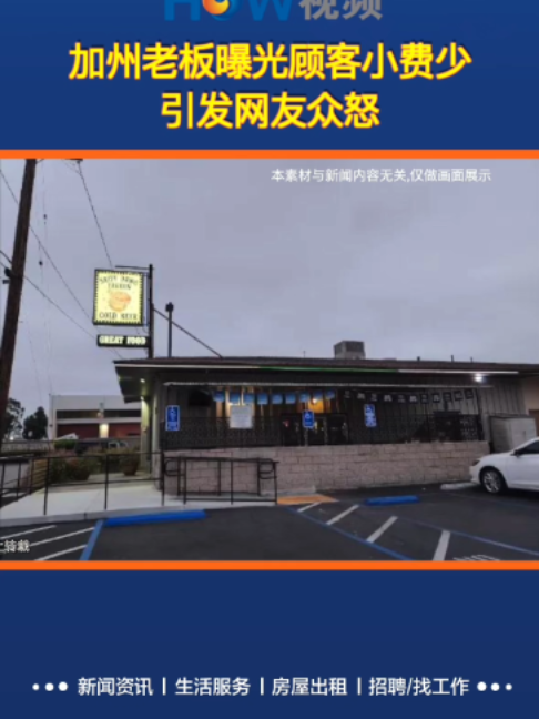 @HOW视频