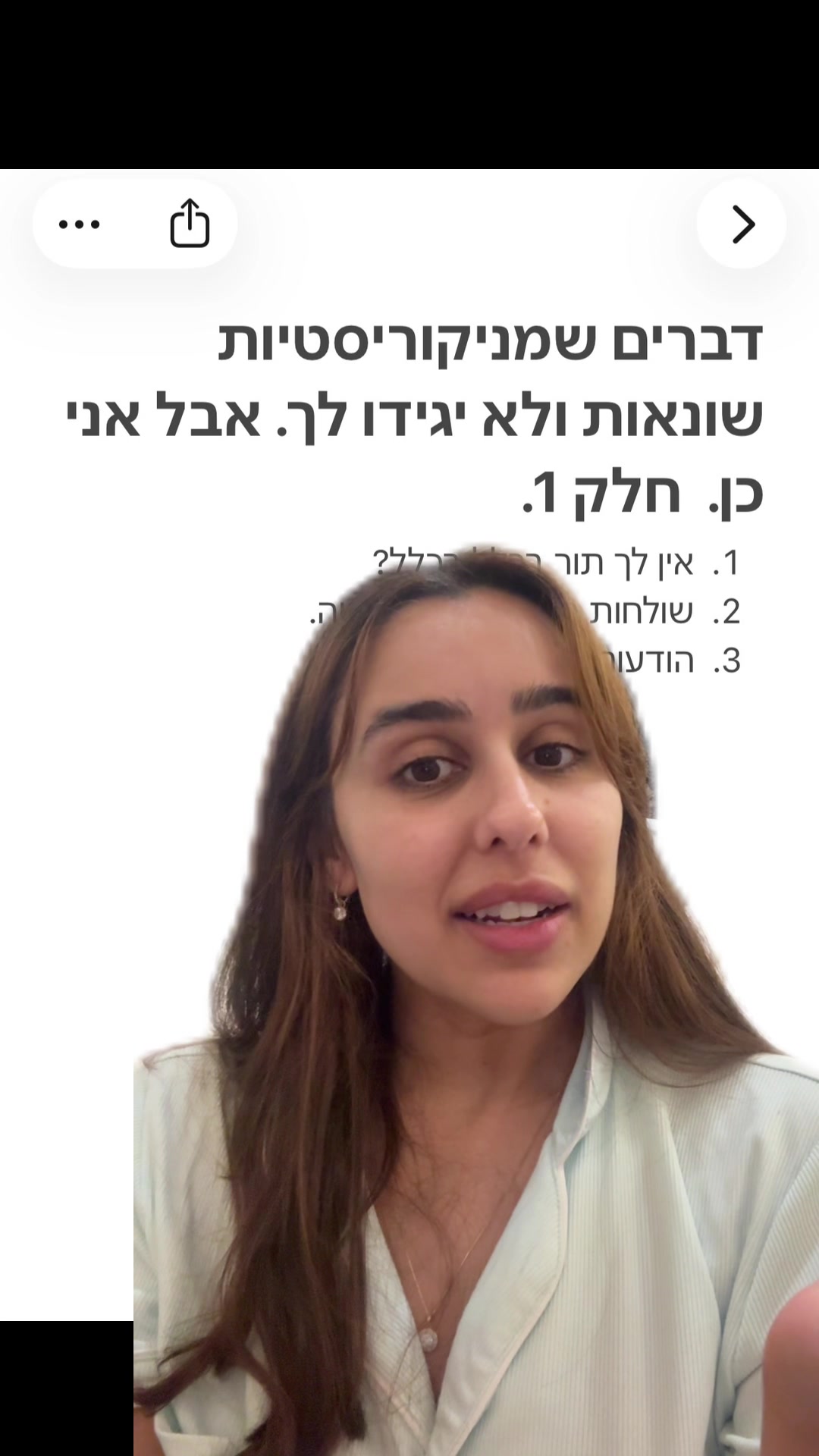 @Lital Sheli Cosmetics