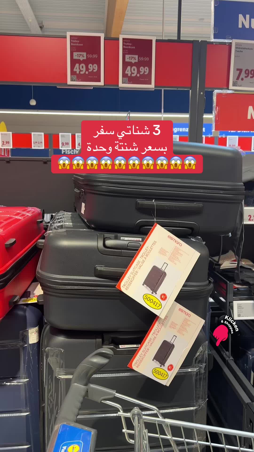 @🇩🇪عروض ألمانيا &ndash; Angebote DE