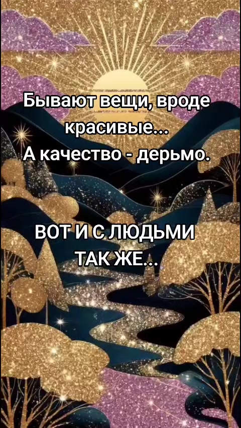 @Мария
