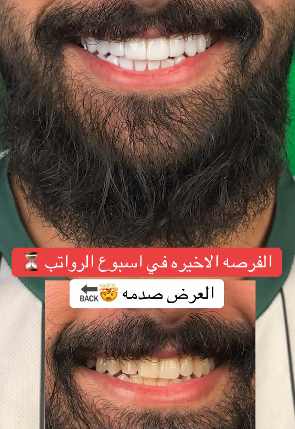 @Dr.ranaalsilani