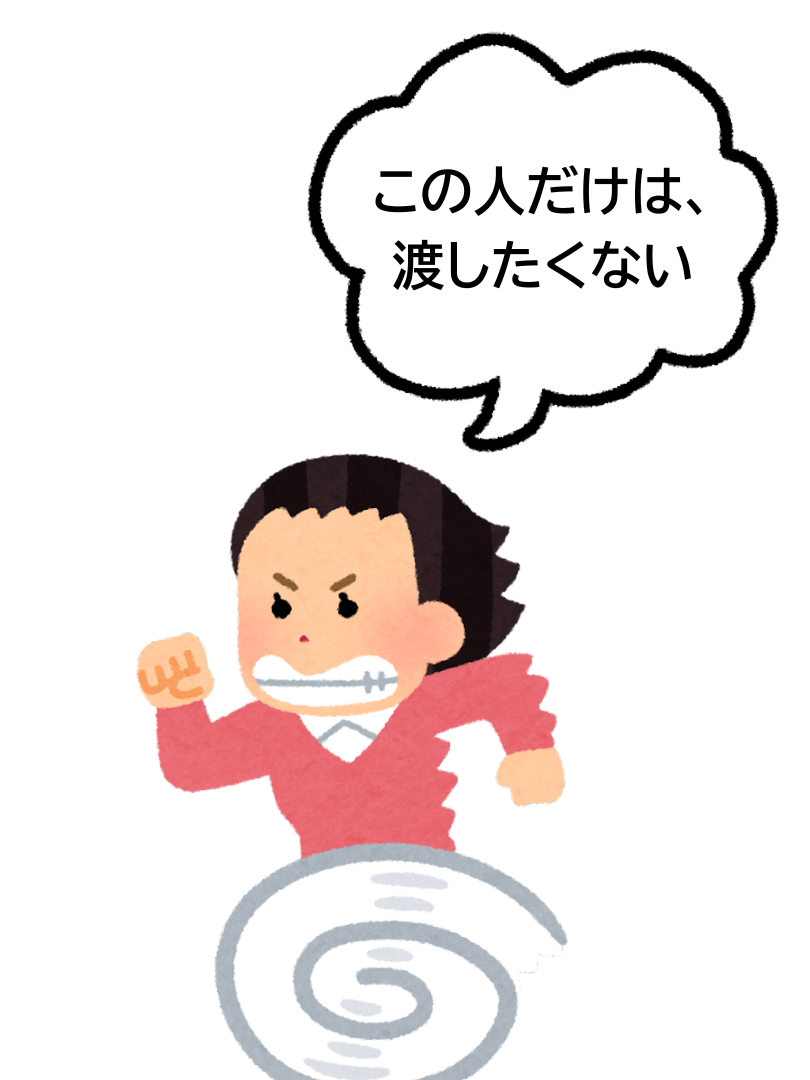@いーたん