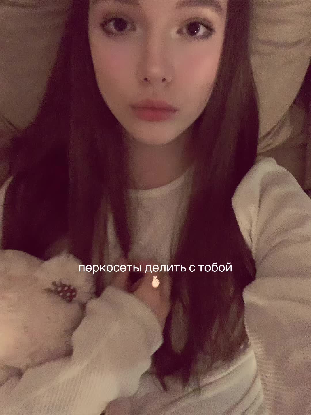 @LonelyCryGirl