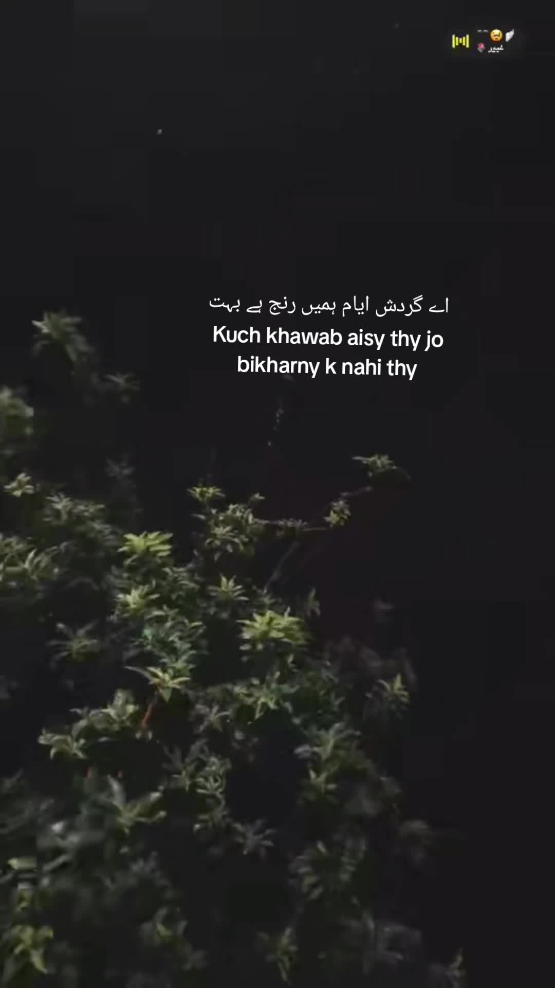 @PureLyrics