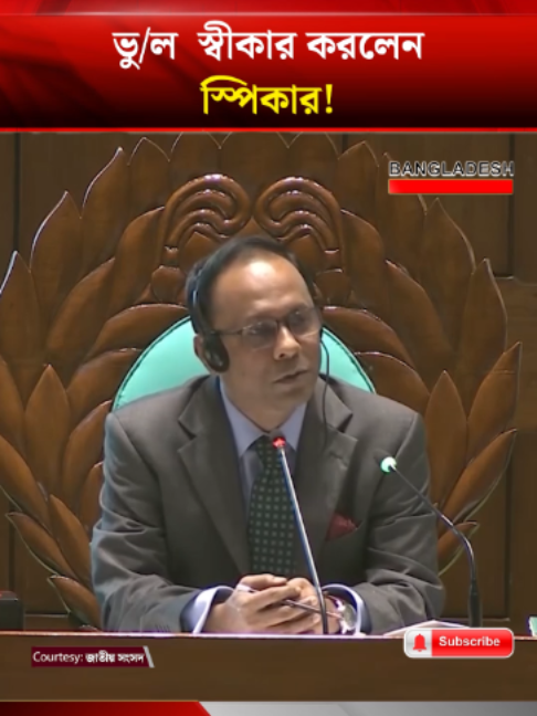 @Bangladesh Times
