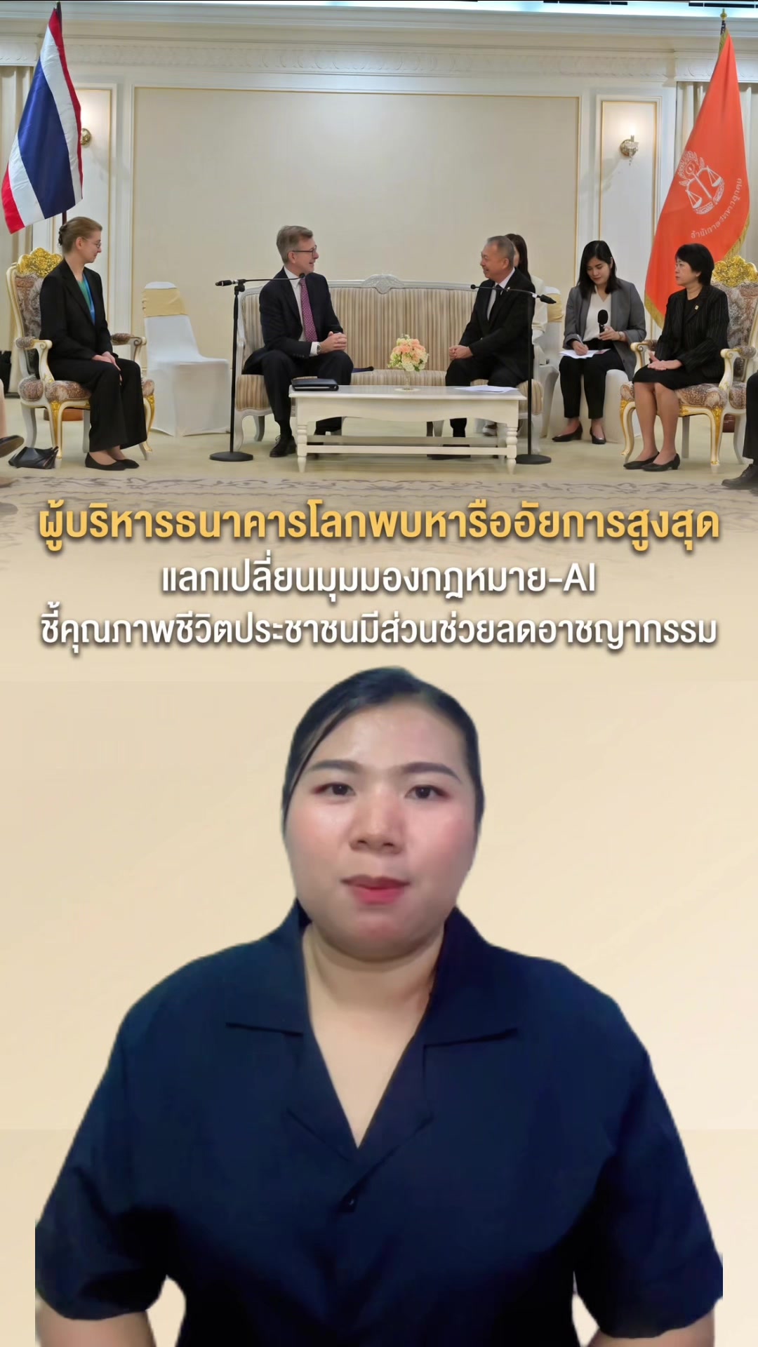 @สวท.บุรีรัมย์