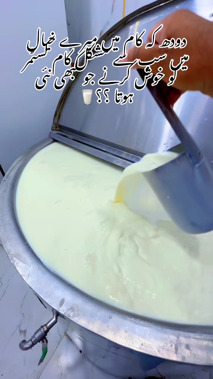 @Ghosia_Milk_Shop