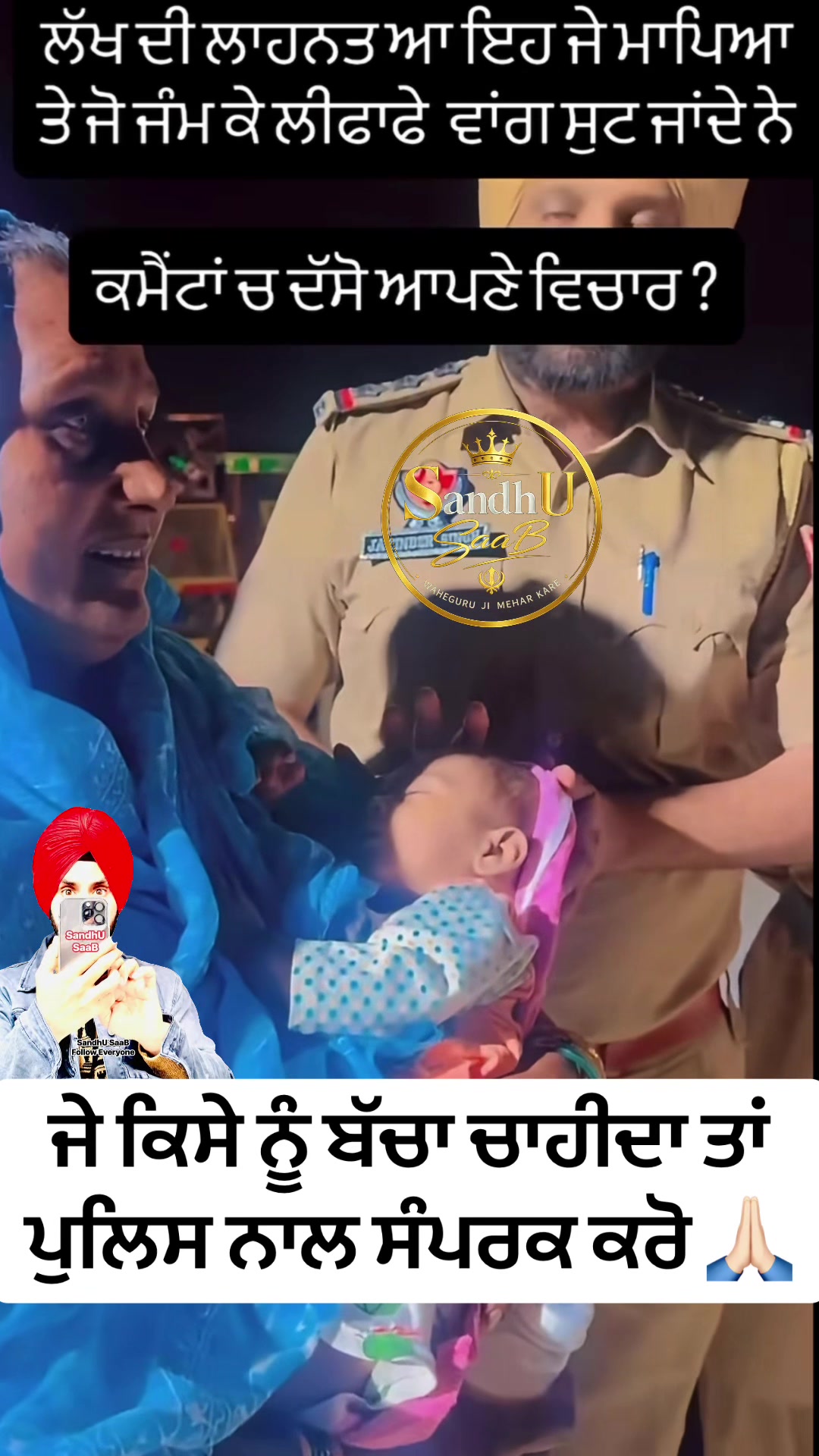 @SandhU SaaB