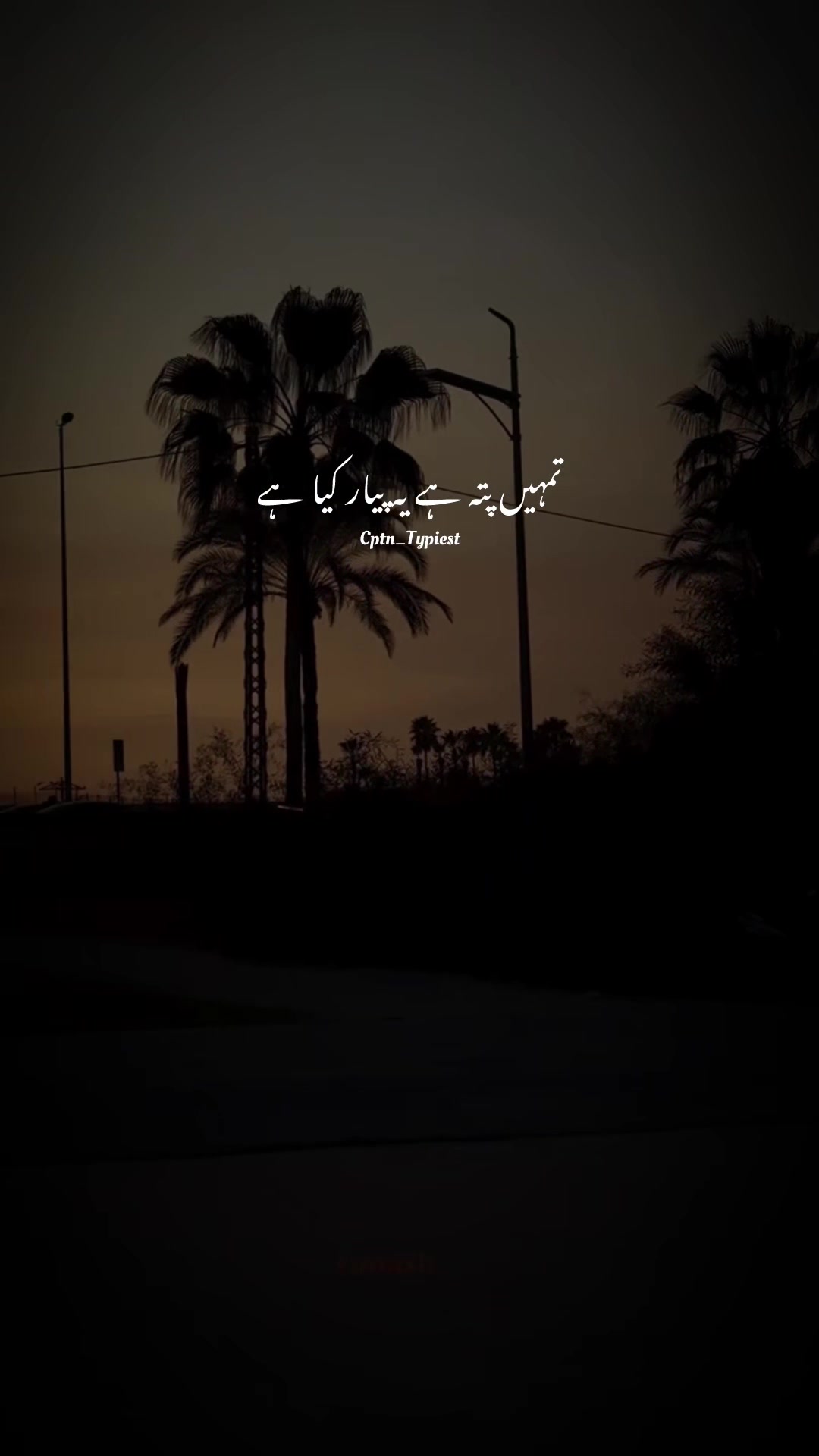 @💖𝙘𝙥𝙩𝙣_𝙩𝙮𝙥𝙞𝙚𝙨𝙩💝