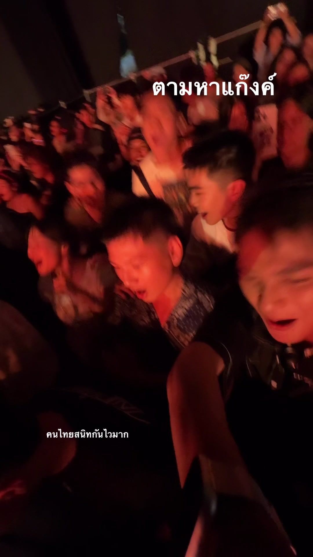 @ดอลลี่อายธรรมชาติ