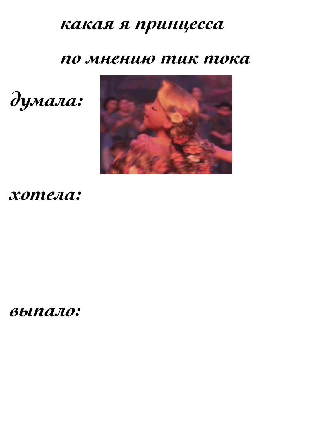 @рина