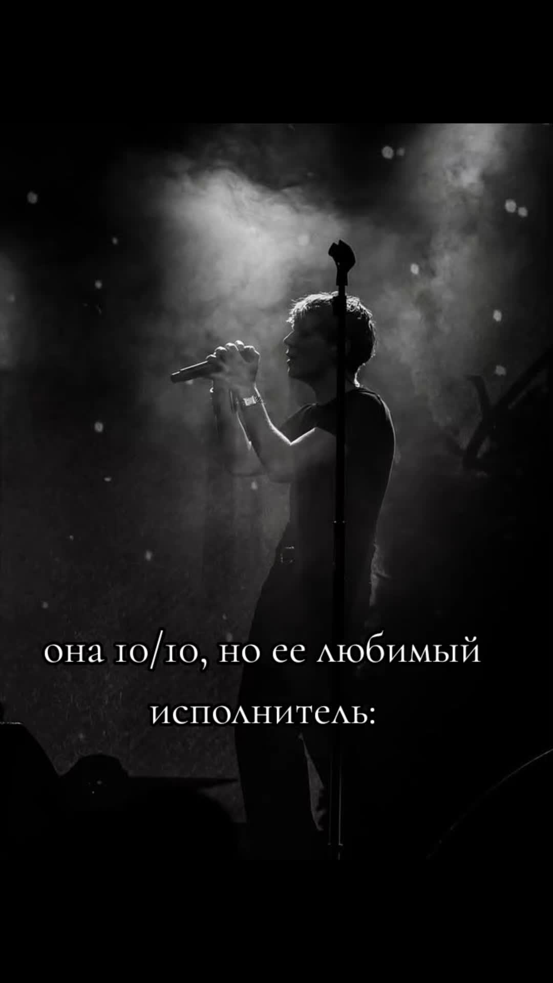 @˚₊‧ Настоящая ‧₊˚