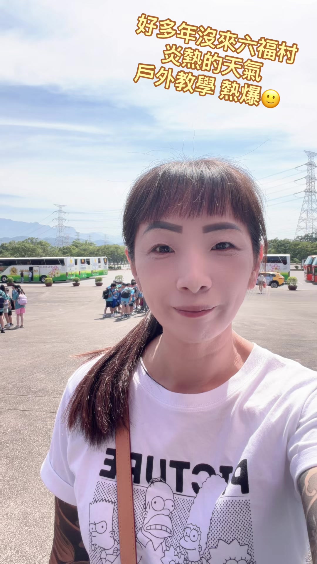 @可愛姊 怎麼了🥳