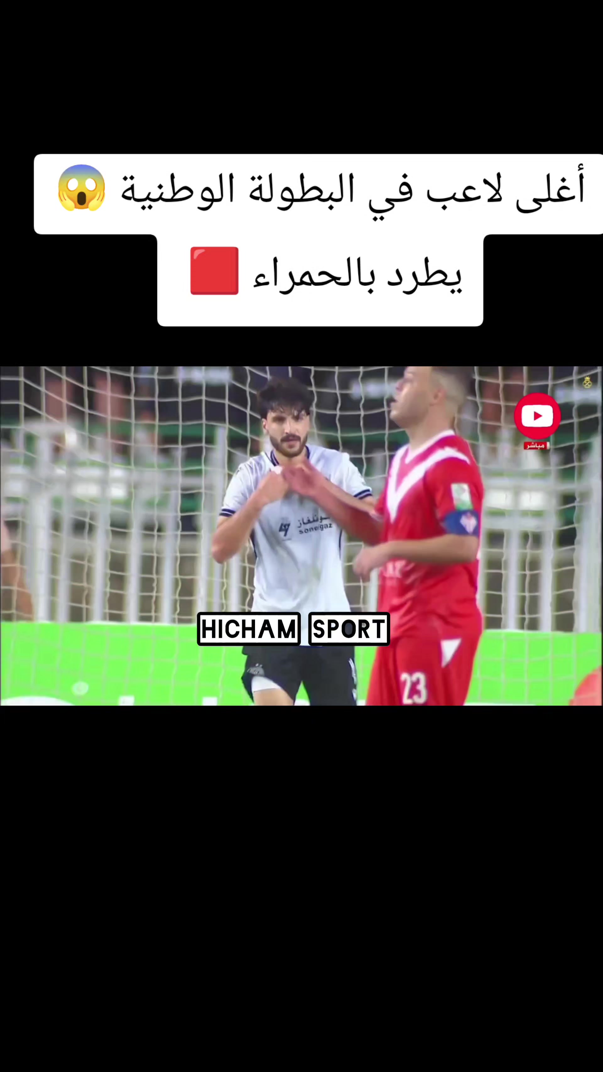 @Hicham sport ⛎
