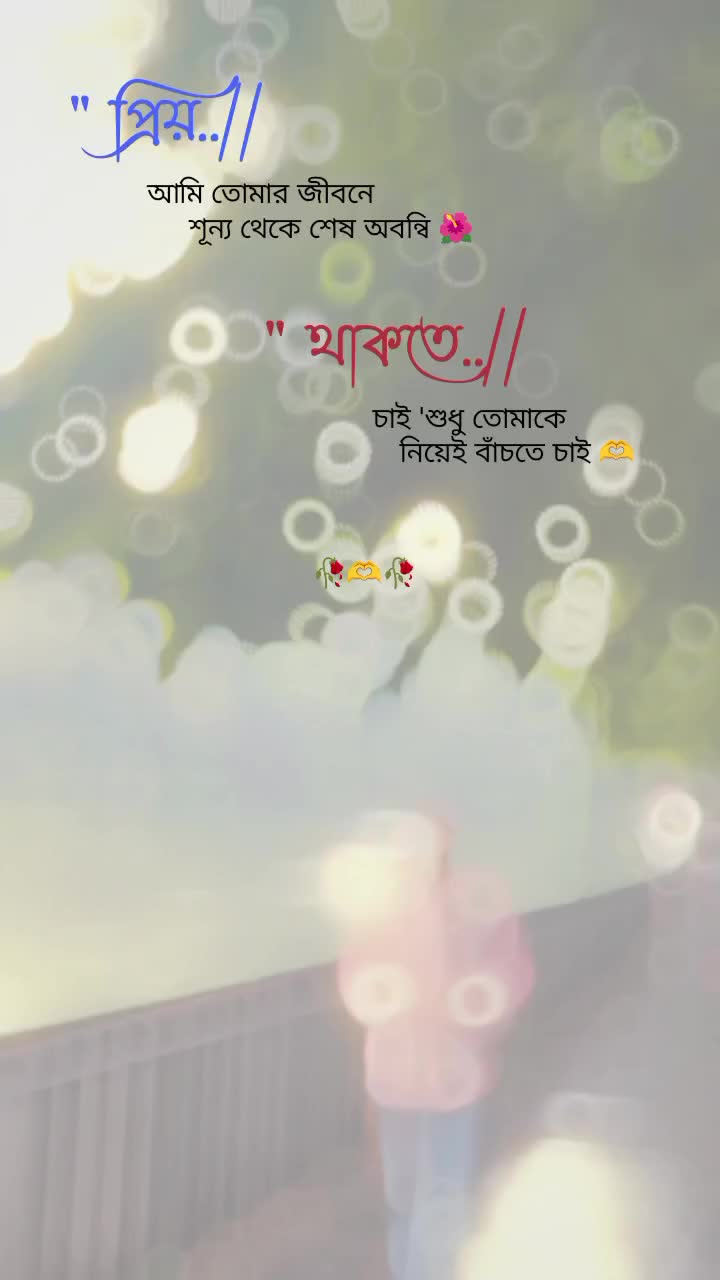 @❣️❣️মায়াবী হাসি ❣️❣️