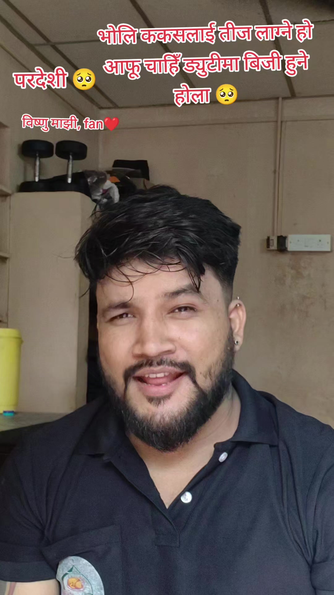@👑न𝔹𝔼𝔼ℕ👑🇳🇵