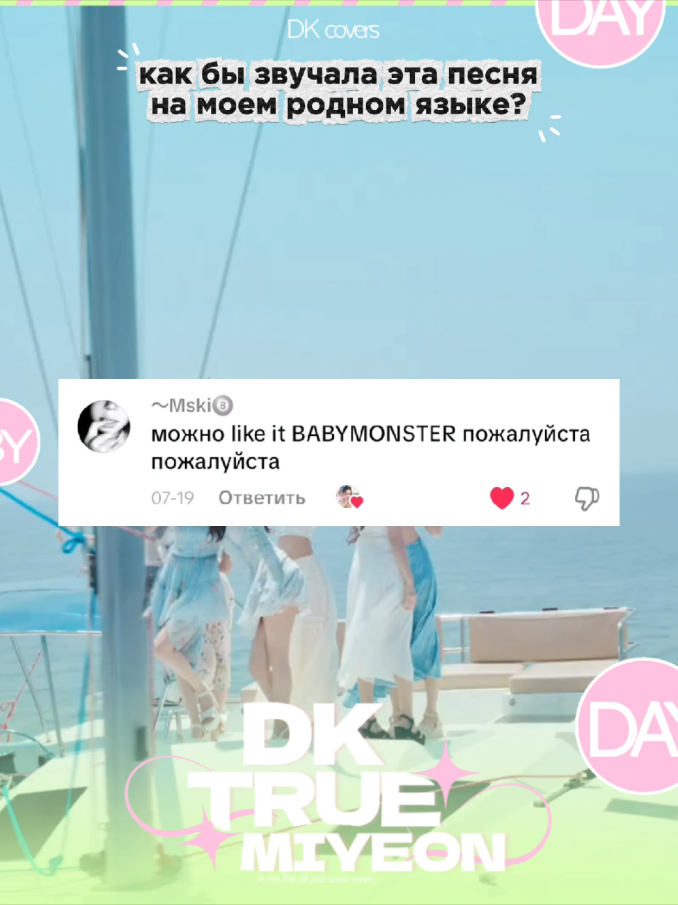 @🤍 &mdash; 𝘿𝙆