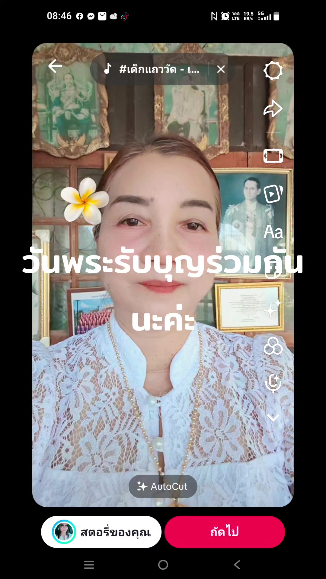 @Pen Nuannim