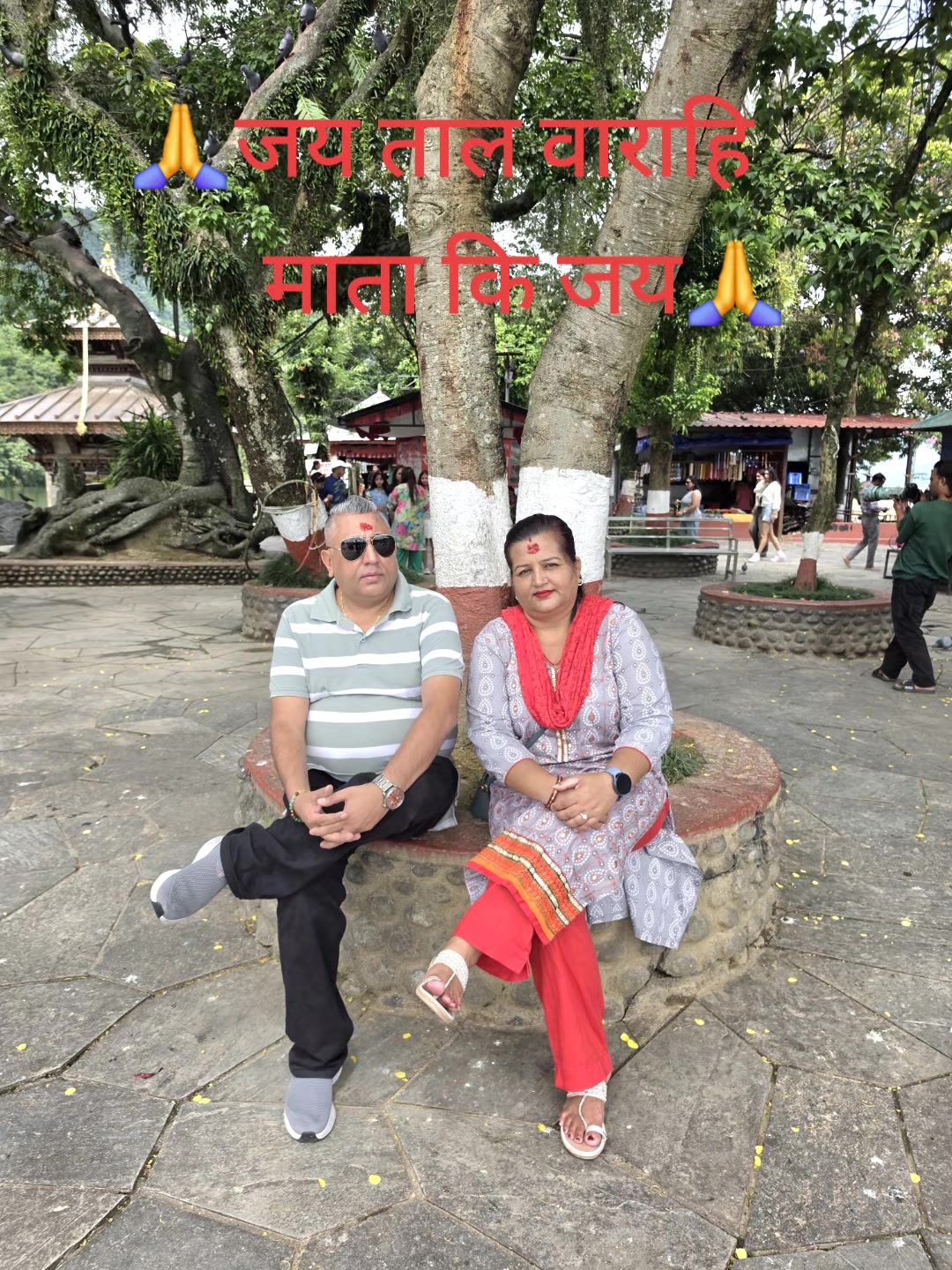 @sushila koirala