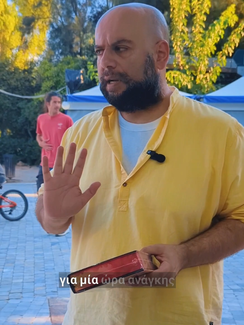 @Εκδόσεις Διόπτρα