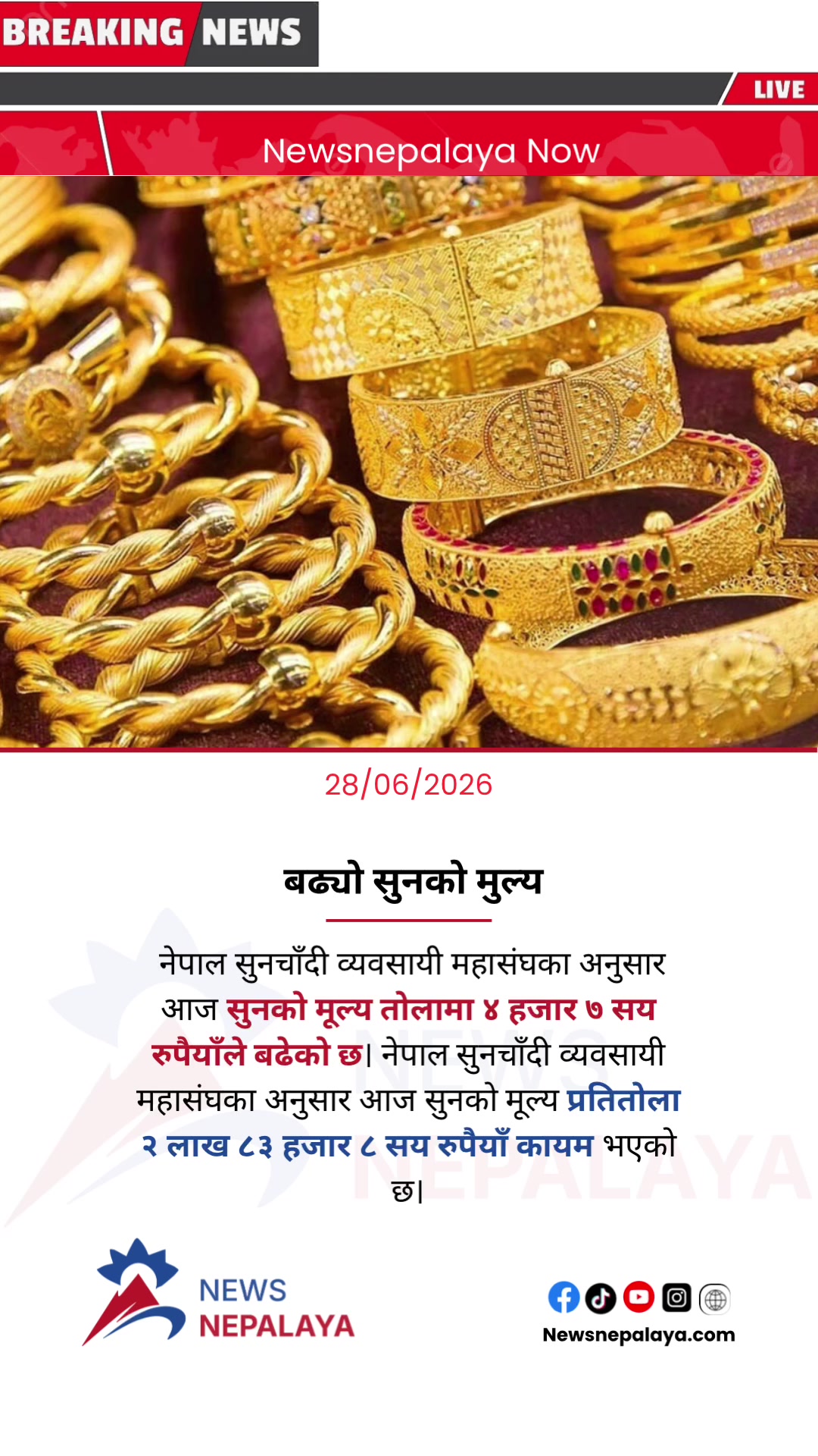 @Newsnepalaya Media Network
