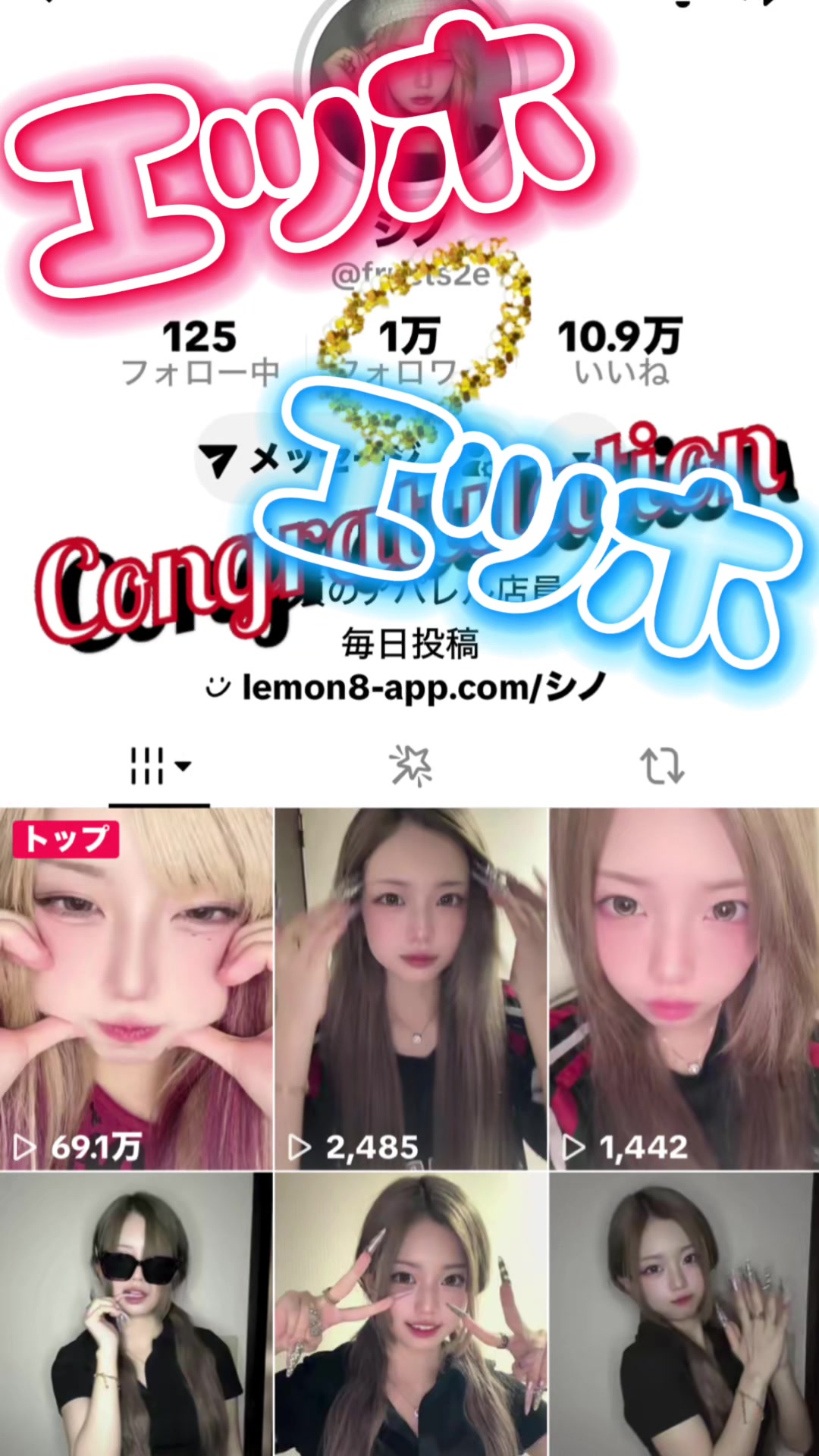 @momonga