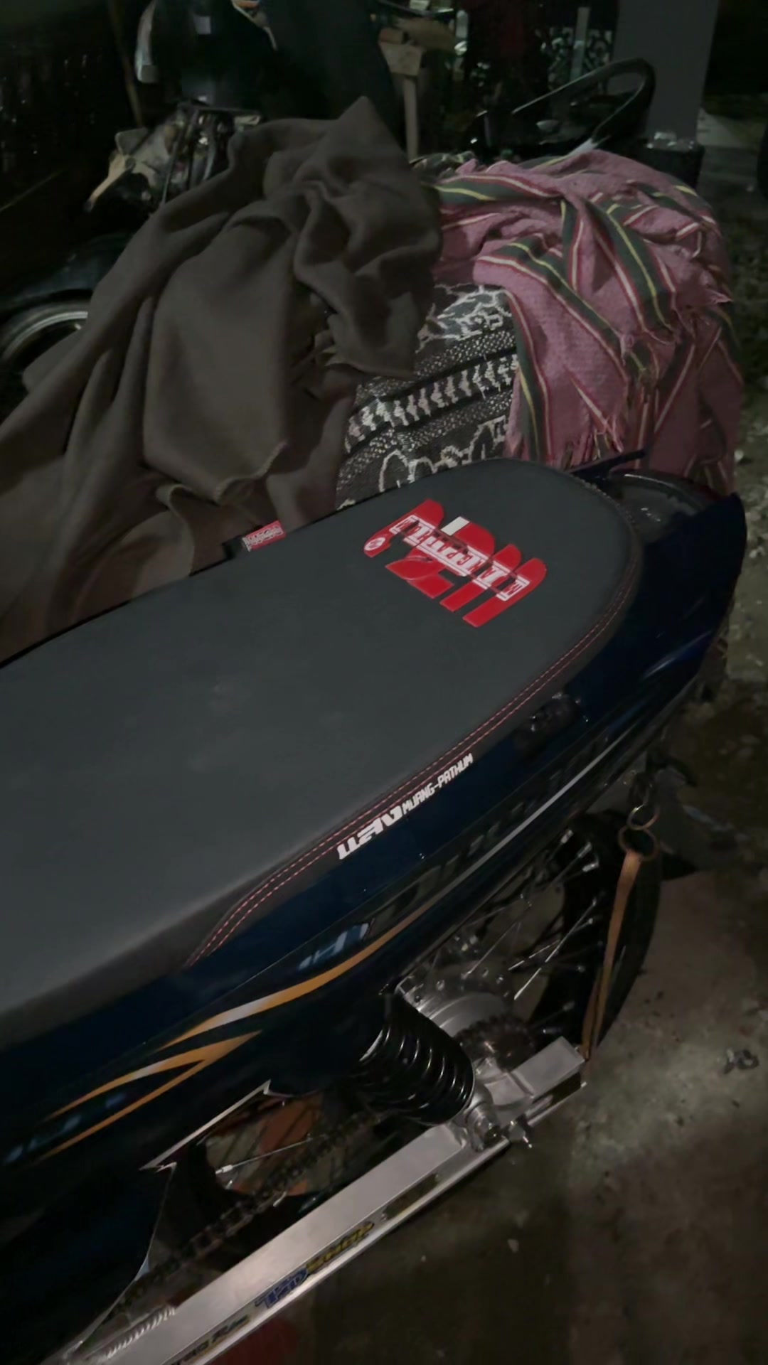 @ไอ รีส.