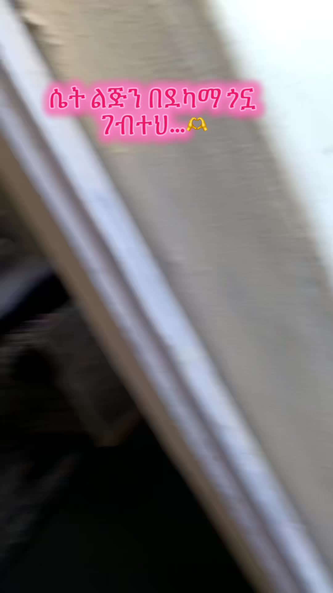 @የማርታ ልጅ