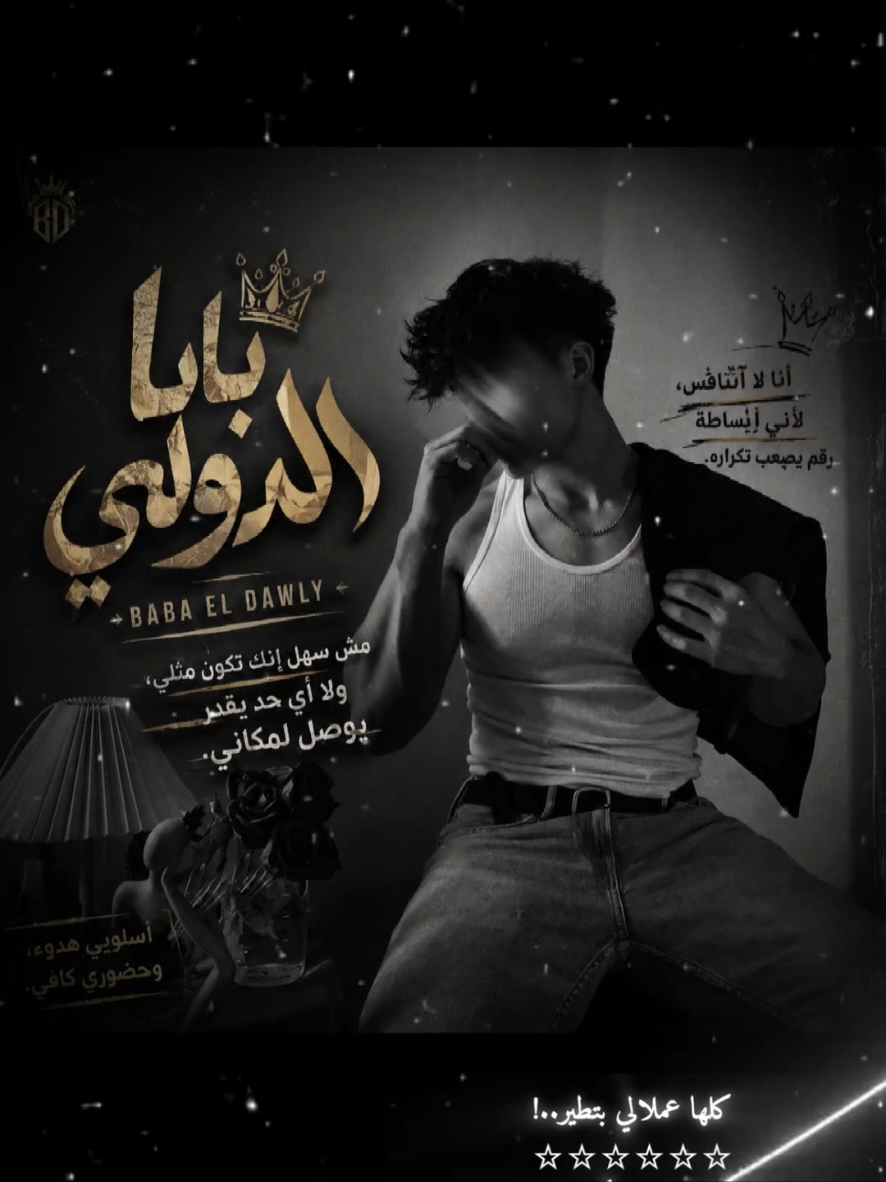 @🥷حــــ𝓗𝓐𝓜𝓞مــــو🥷