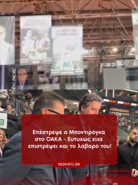@redinfo.gr