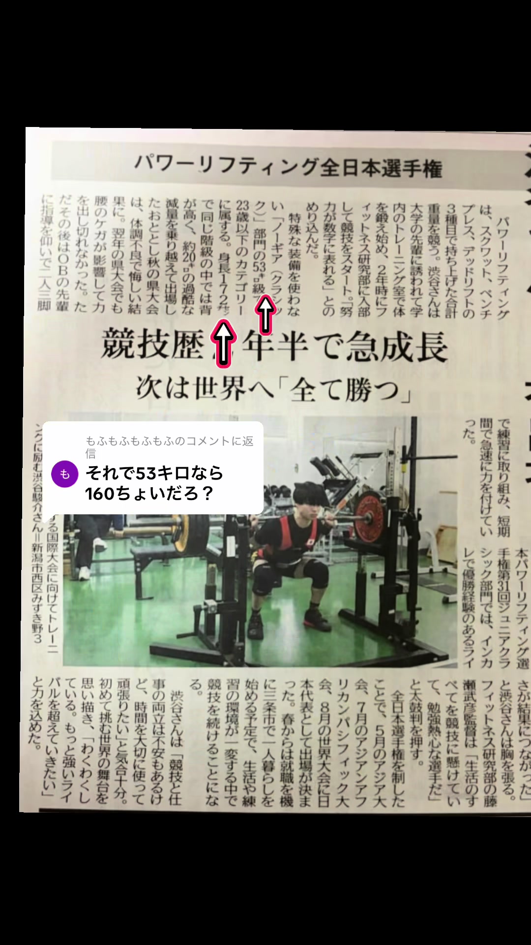@しゅん