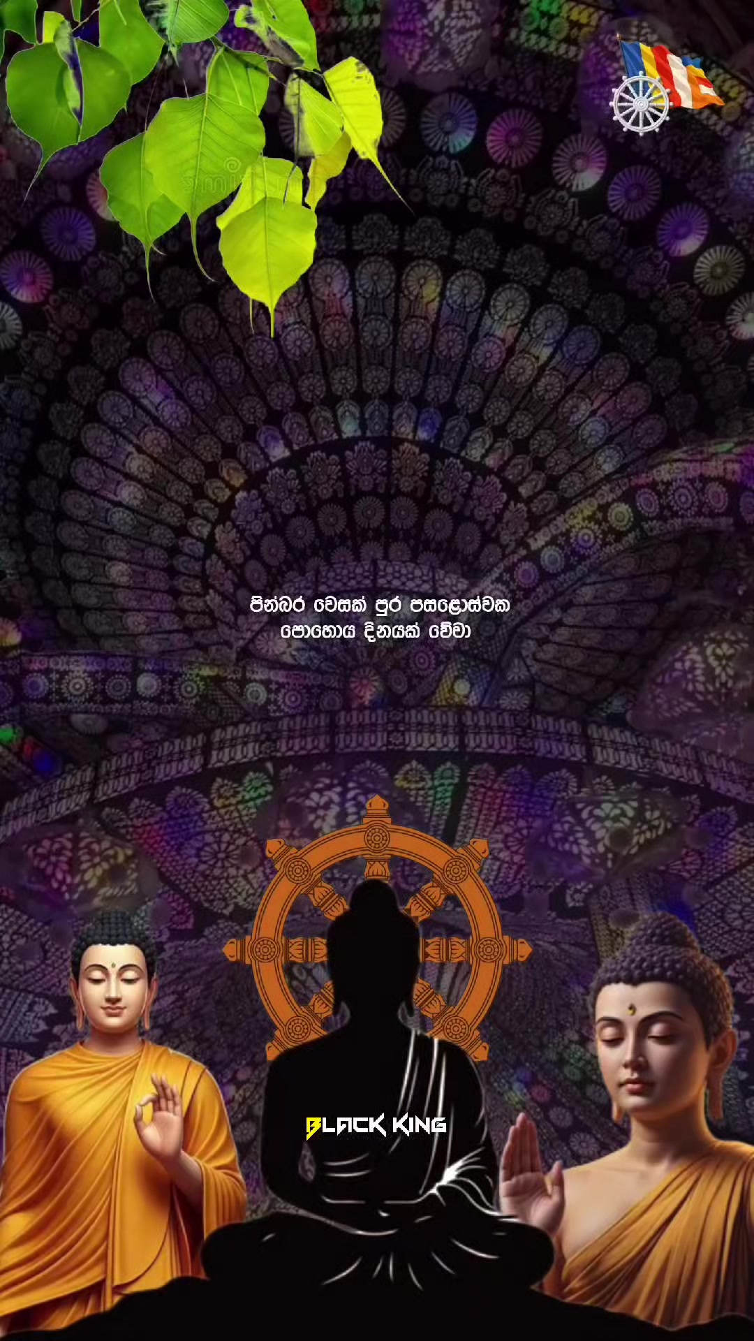@𝐁𝐋𝐀𝐂𝐊__𝐊𝐈𝐍𝐆_🇱🇰📌✨