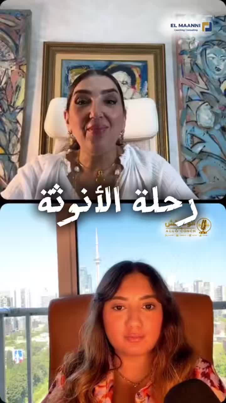 @RABIA EL MAANNI