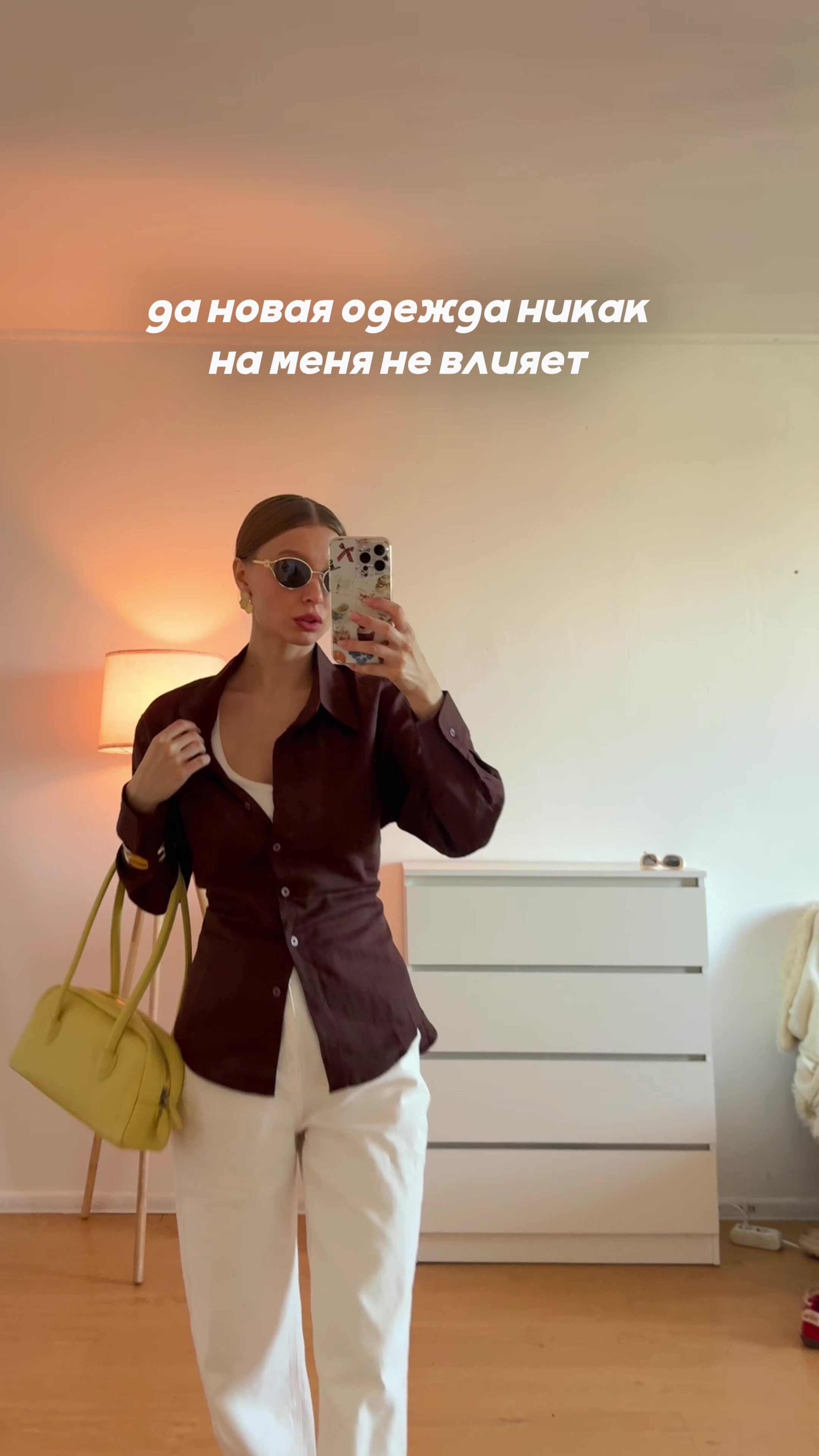 @АЛИСА ЯНГ |  СТИЛИСТ | UGC
