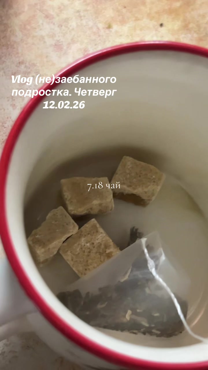 @Миска.