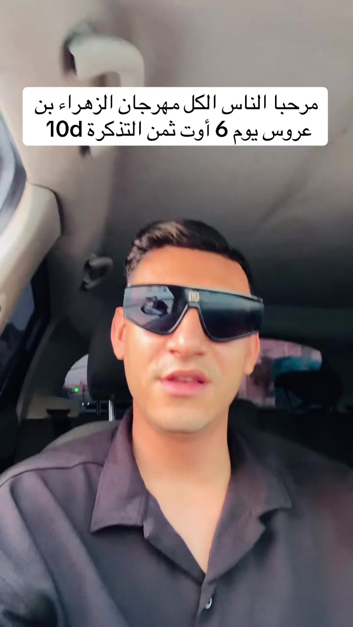 @Hameda officiel