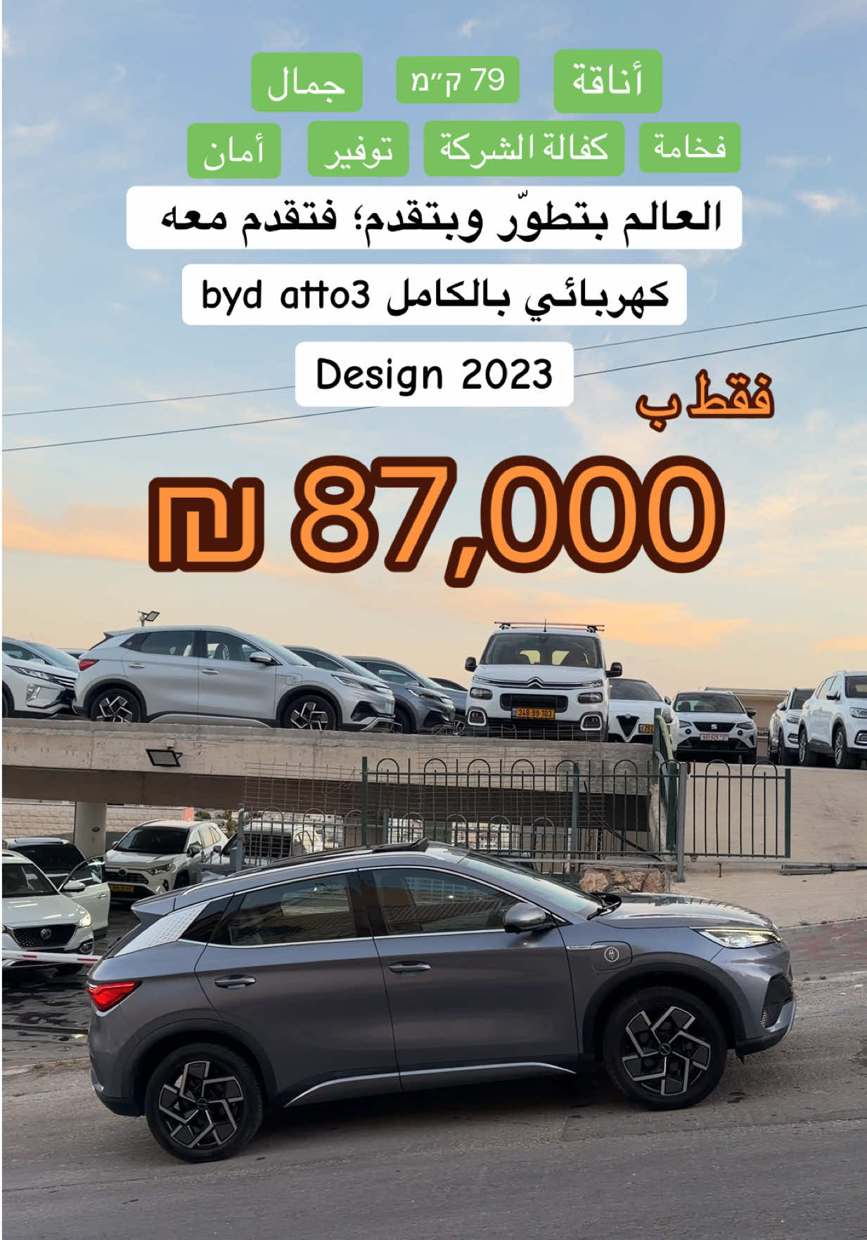 @عثمآن العموري - amory othman