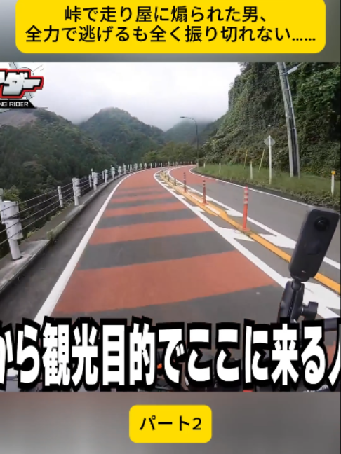 @ライアン鈴木【英語エンタメチャンネル】