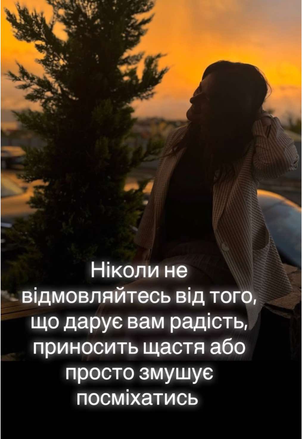@Яна 🫶