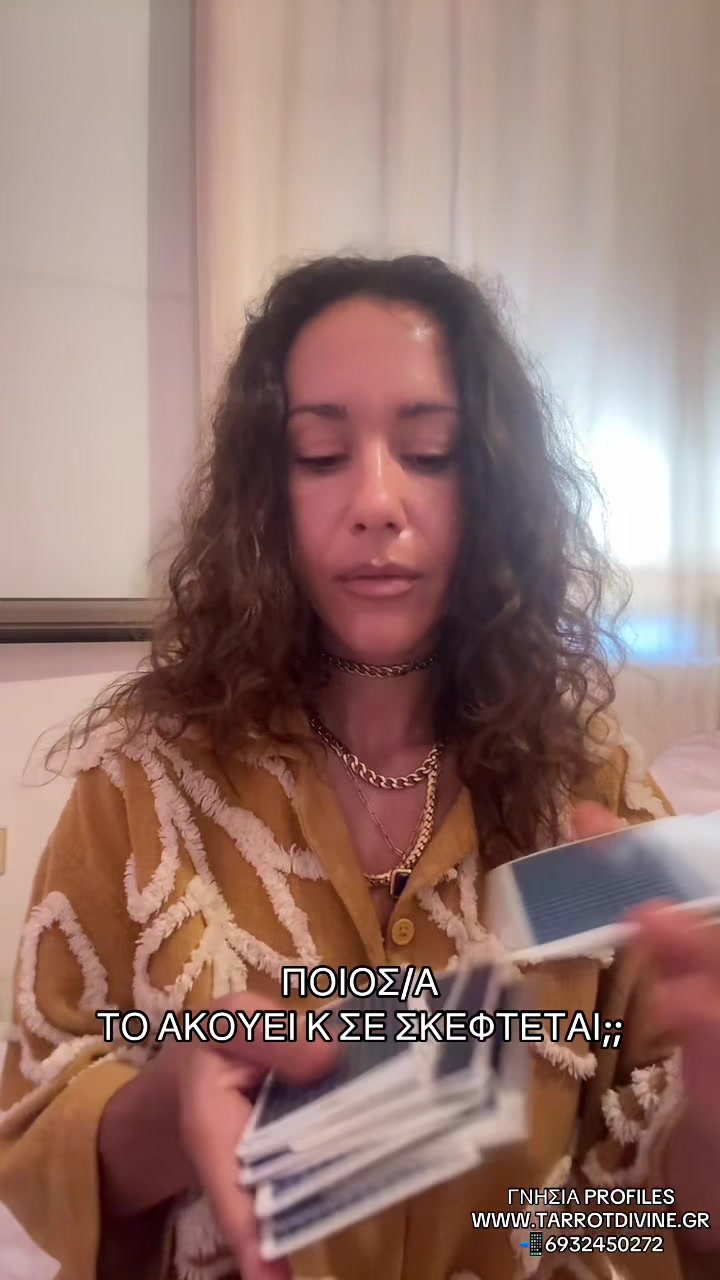 @Tarrot_divine