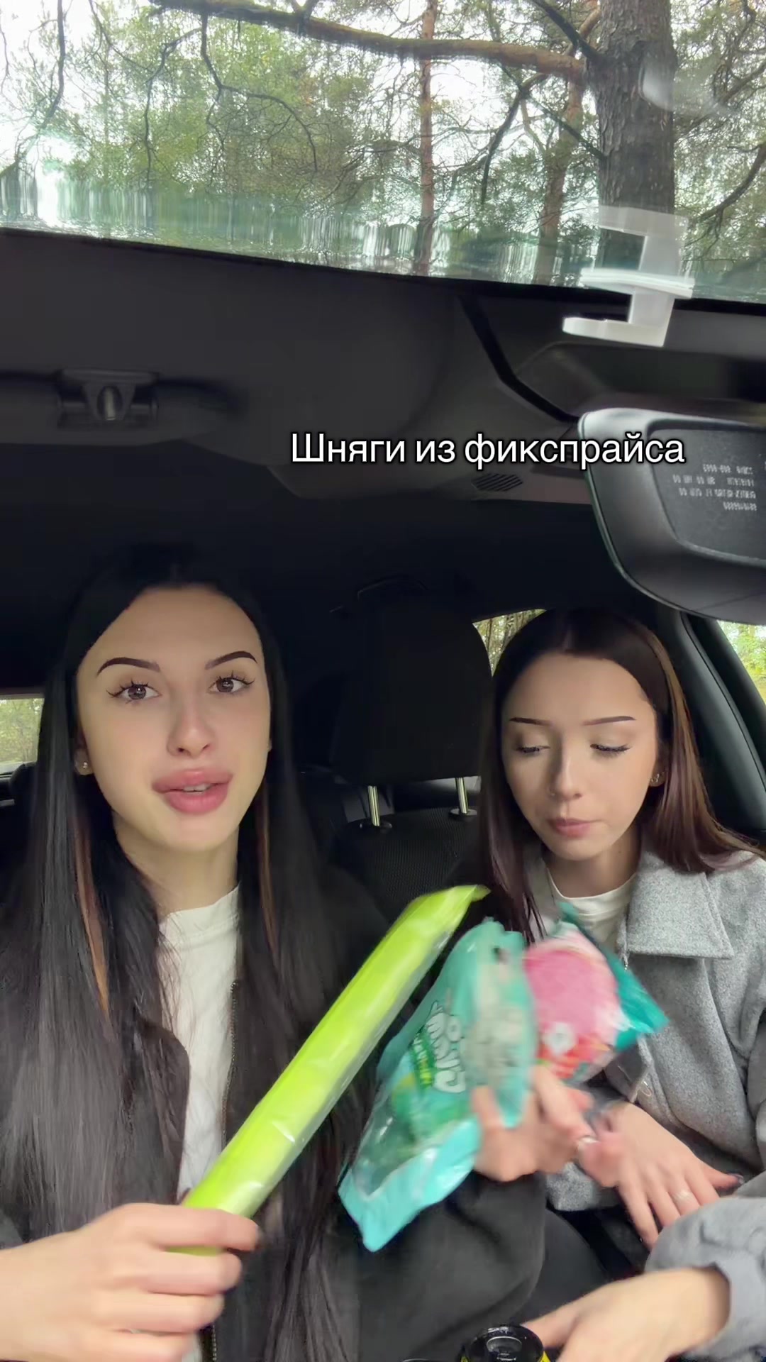 @Тгк:Карина круг