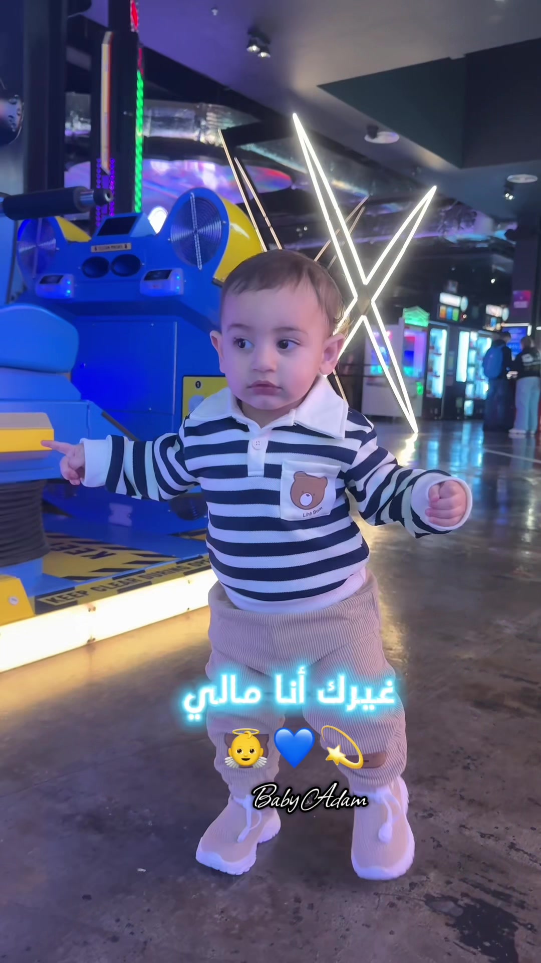 @بيبي ادم 🤍