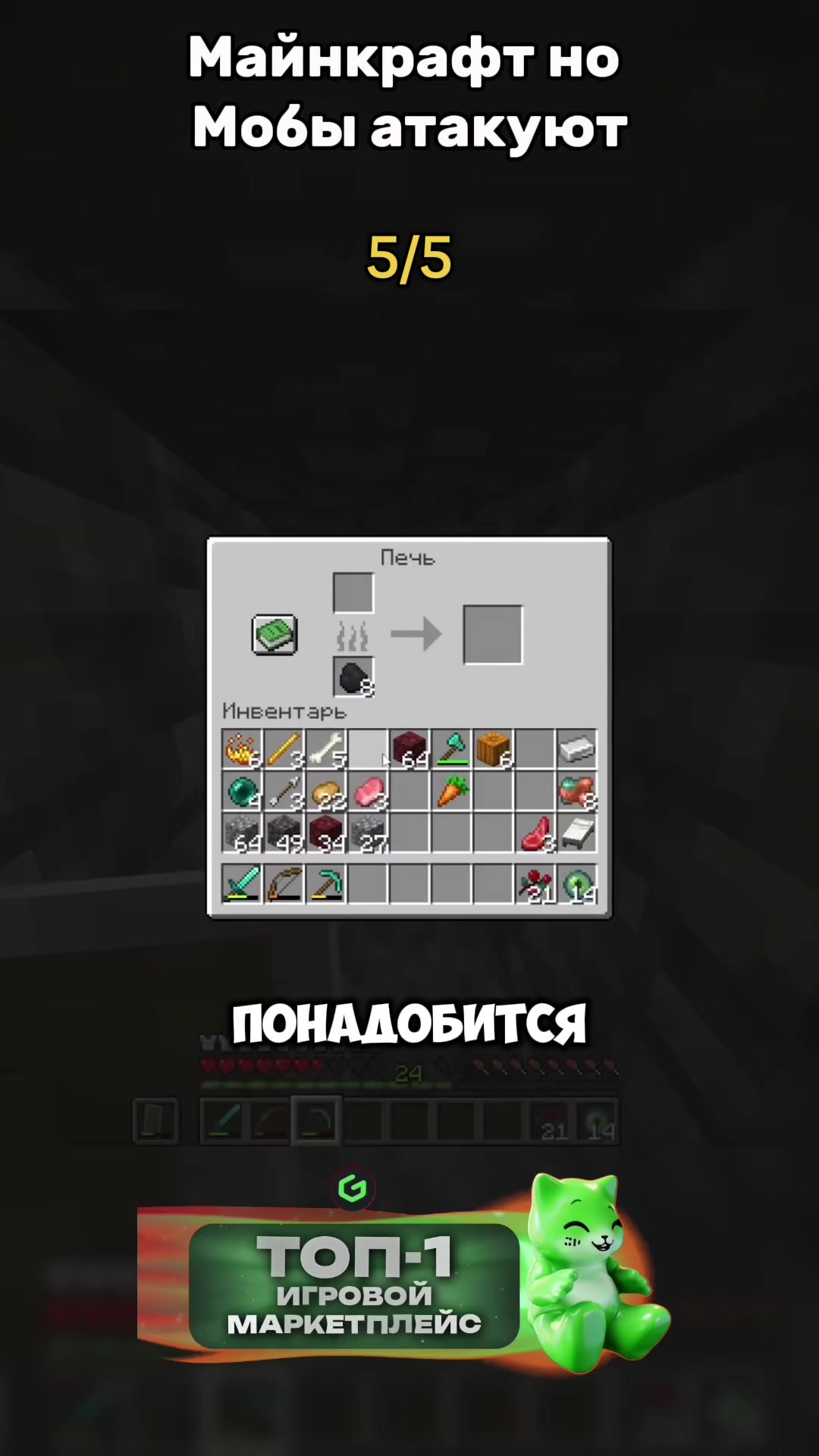 @Shonecky