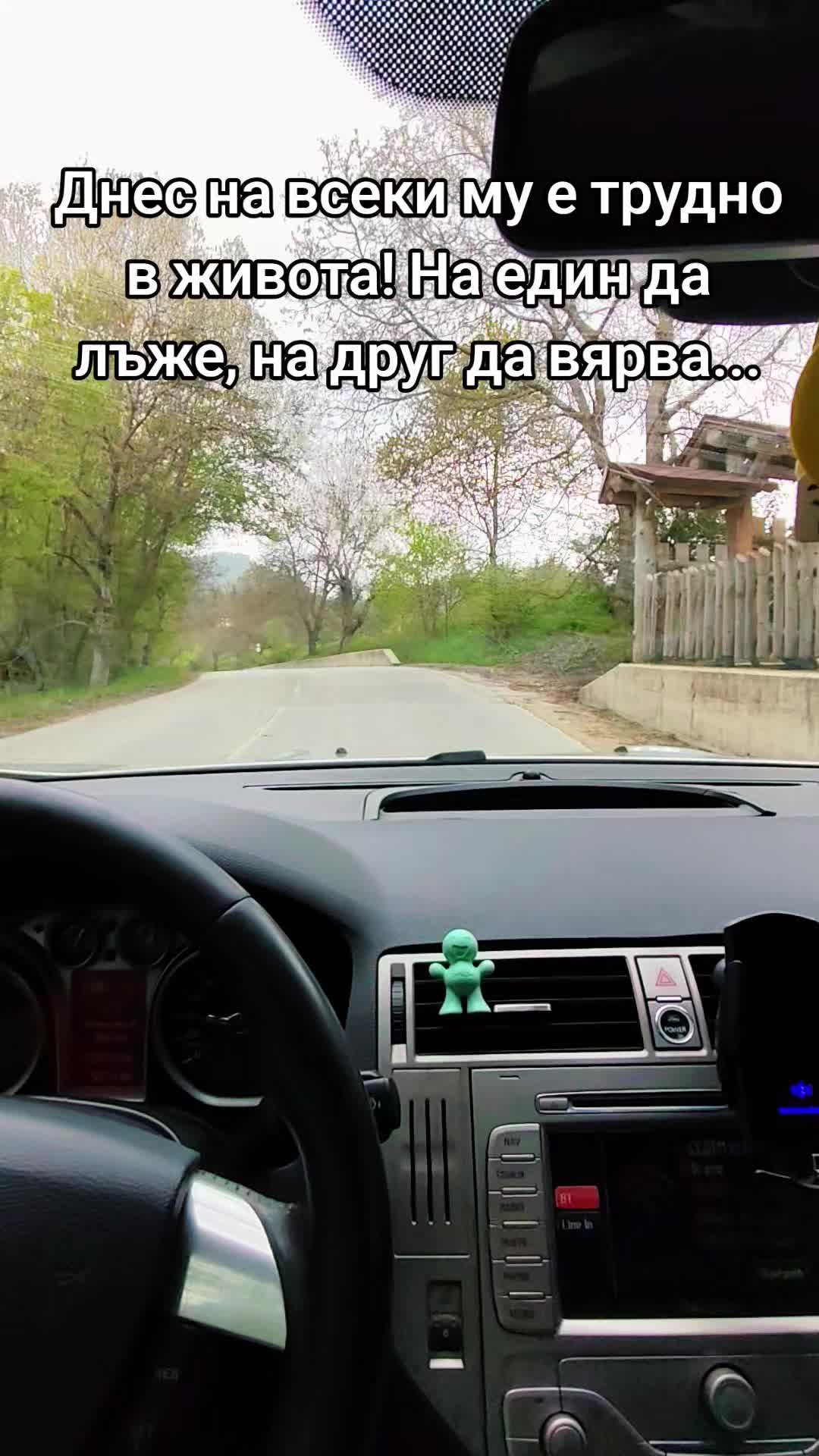 @Стоян 🇧🇬