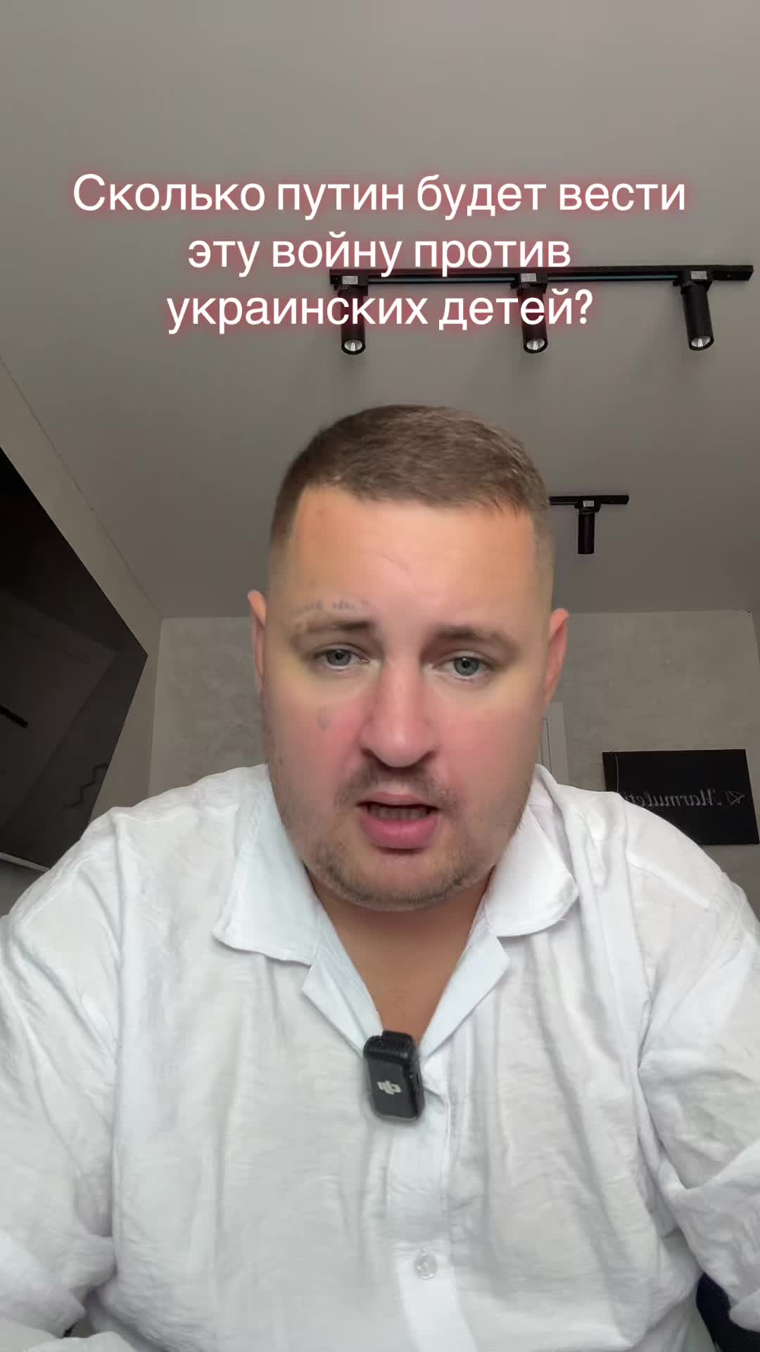 @marmuletik