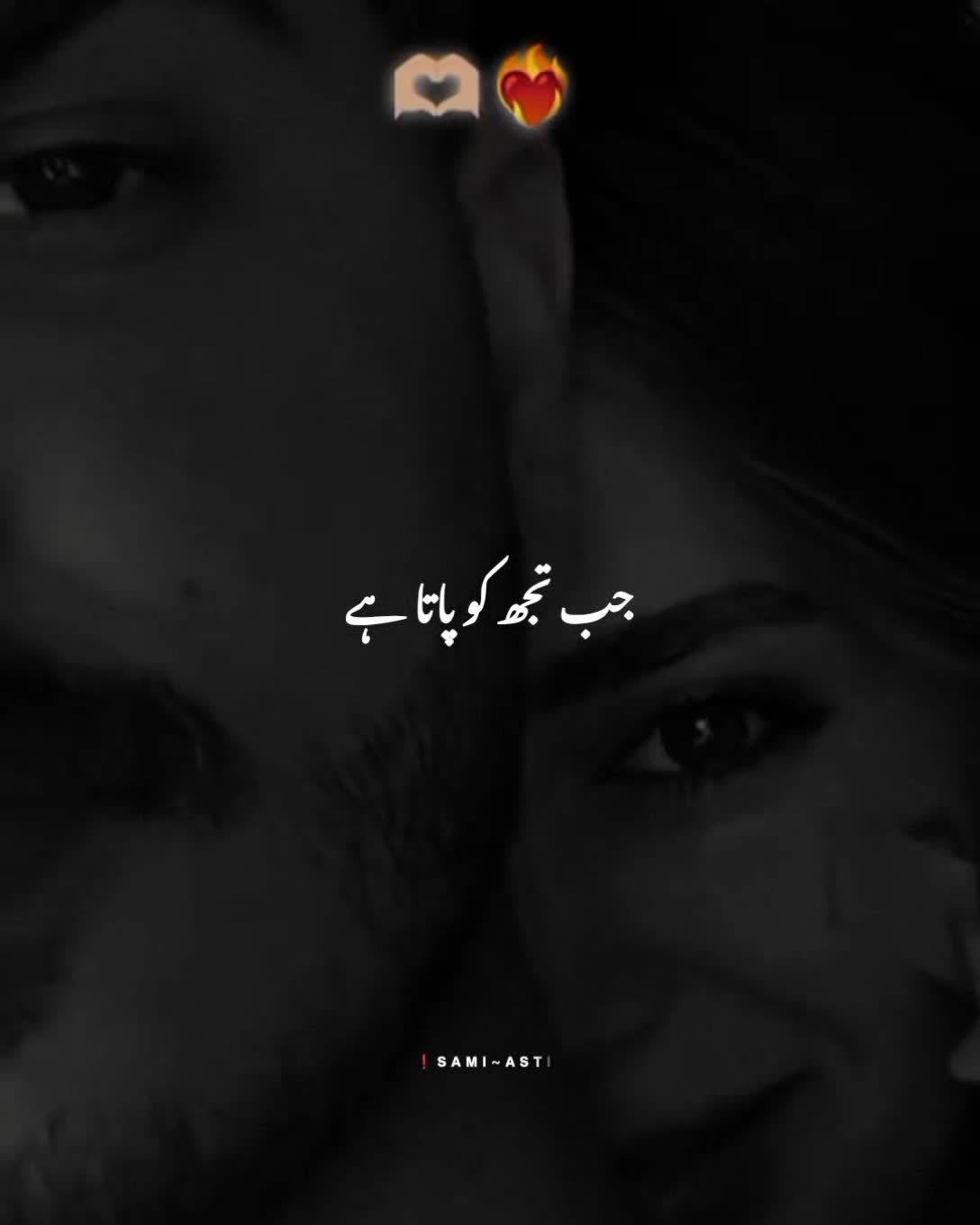 @𝗦𝗔𝗠𝗜-❤️🩹