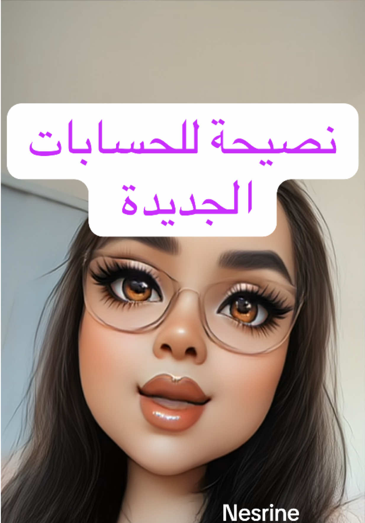 @💶داعمة الحسابات نسرين💶