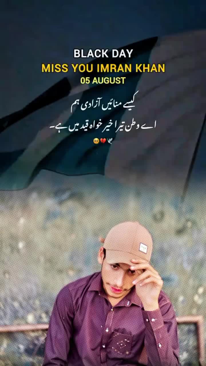 @Abdul メ رحمان ❤️🩹