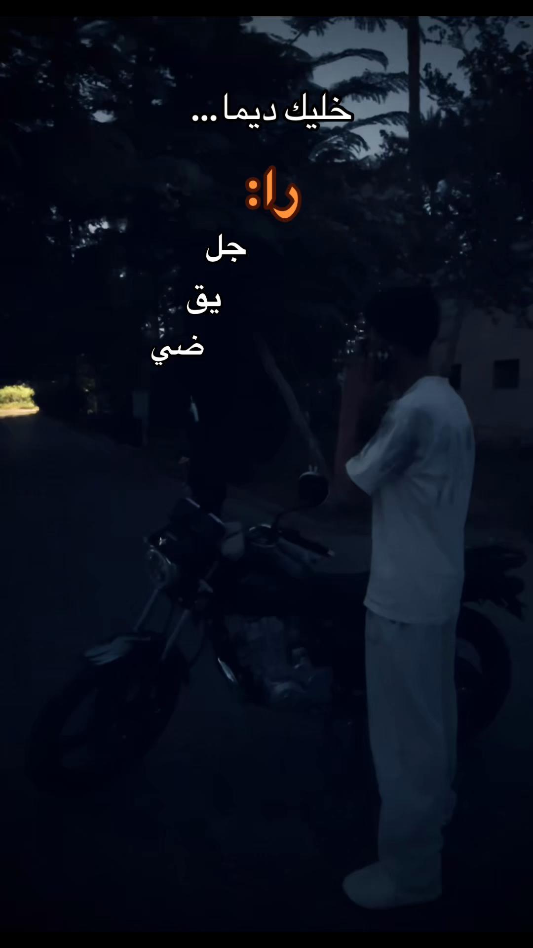 @﮼ابن ﮼القاسم👁️🗨️